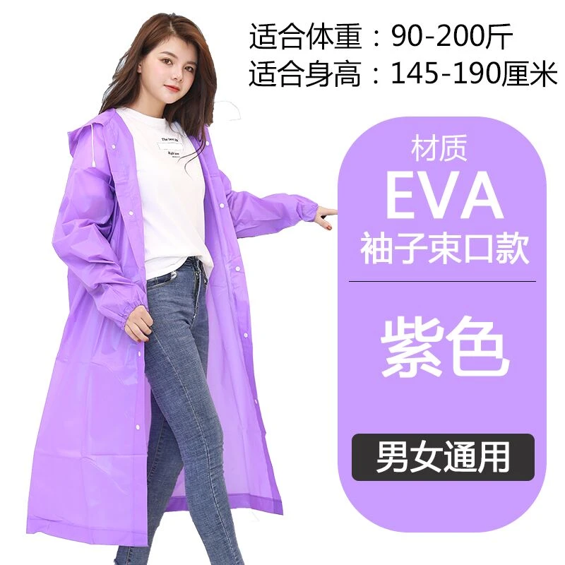 笠王雨衣户外时尚轻便男女同款雨衣旅游出行必备四季可穿束口防水