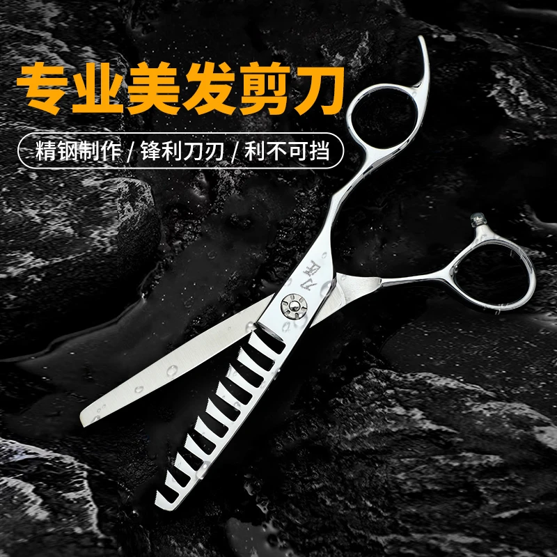 刀匠剪刀发型师专用理发剪鱼骨牙剪440C 钢材锋利不卡发专业正品