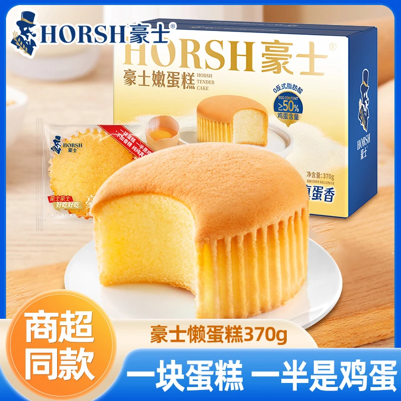 豪士 嫩蛋糕整箱370g小面包早餐下午茶办公零食充饥夜宵休闲小食