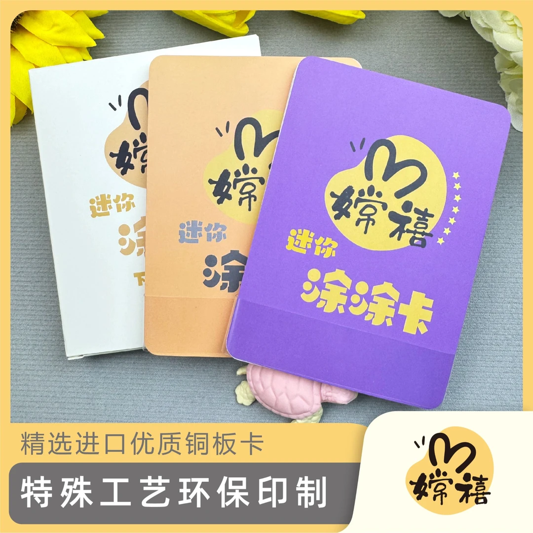 【嫦禧】迷你系列04儿童彩铅涂涂卡 儿童彩铅填色绘本幼儿园