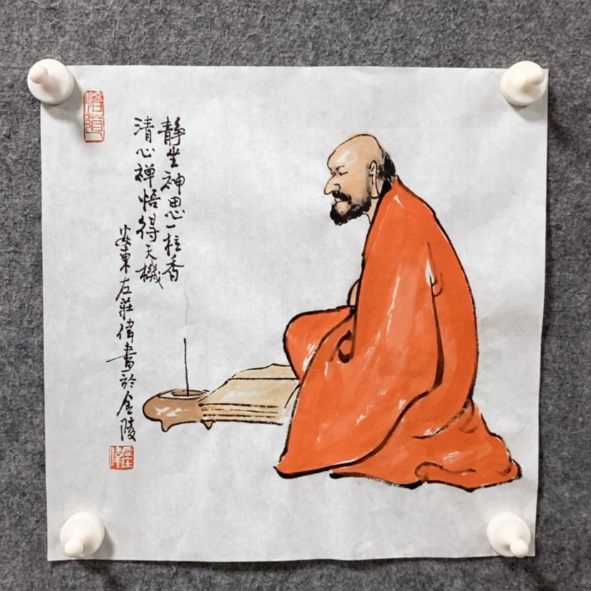 【闪购商品】绘画国画作品欣赏