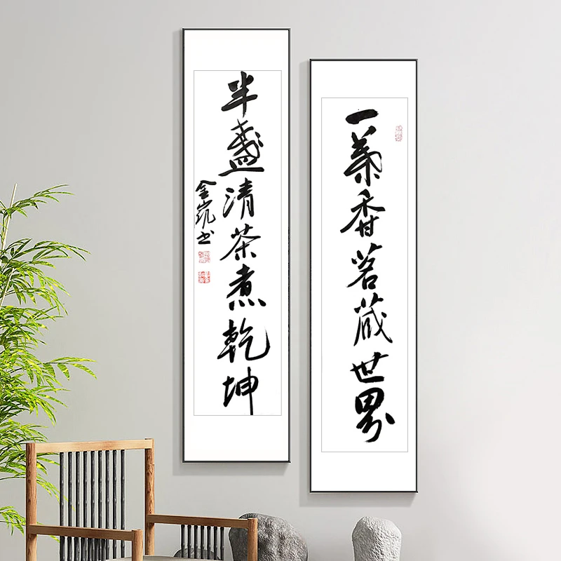 刘老师手写两平尺对联作品收藏  009