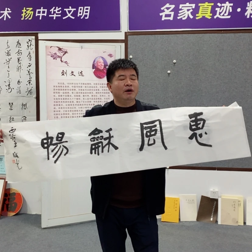 【闪购商品】书法书法