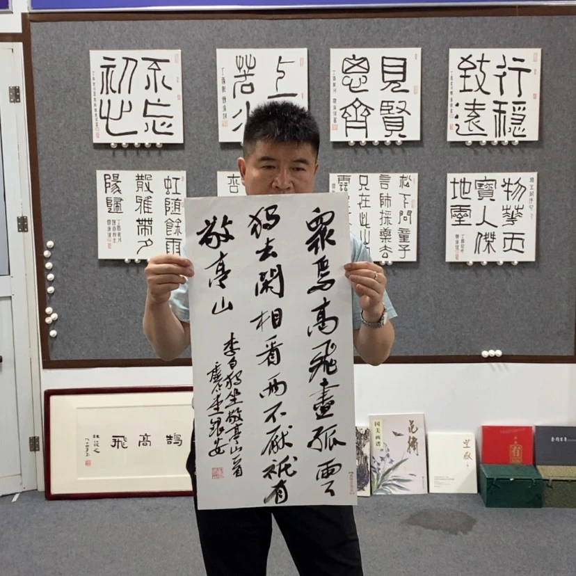 【闪购商品】书法书法作品欣赏，