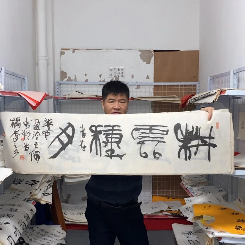 【闪购商品】书法书法作品欣赏，