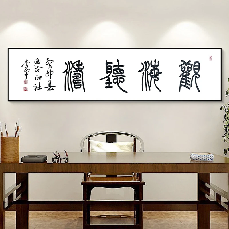 书法家篆刻家西泠印社理事李早老师四尺对开书法篆书作品
