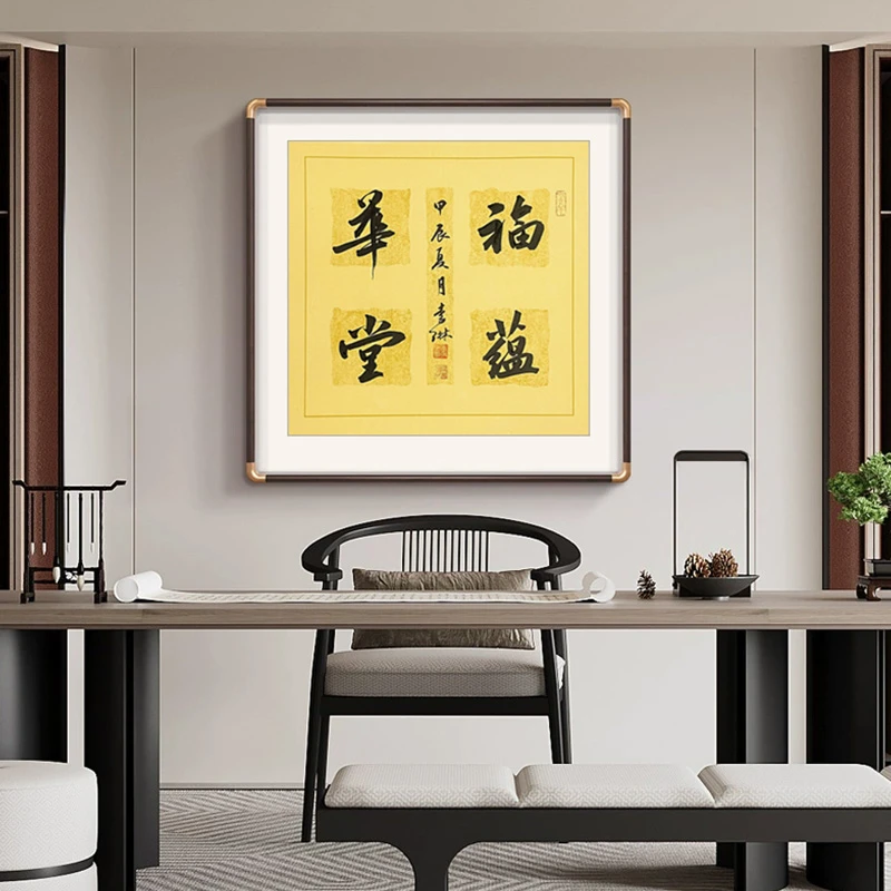 女书法家李老师手写一平尺34×34cm书法作品  002