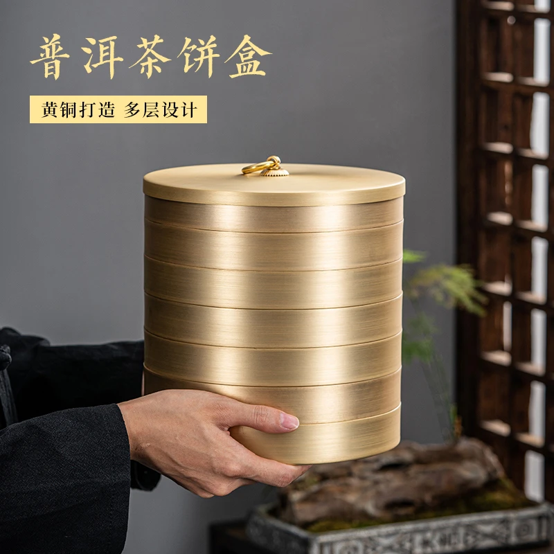 纯黄铜茶饼罐普洱茶盒柜大号七子饼收纳密封桶多层醒中式茶叶罐茶