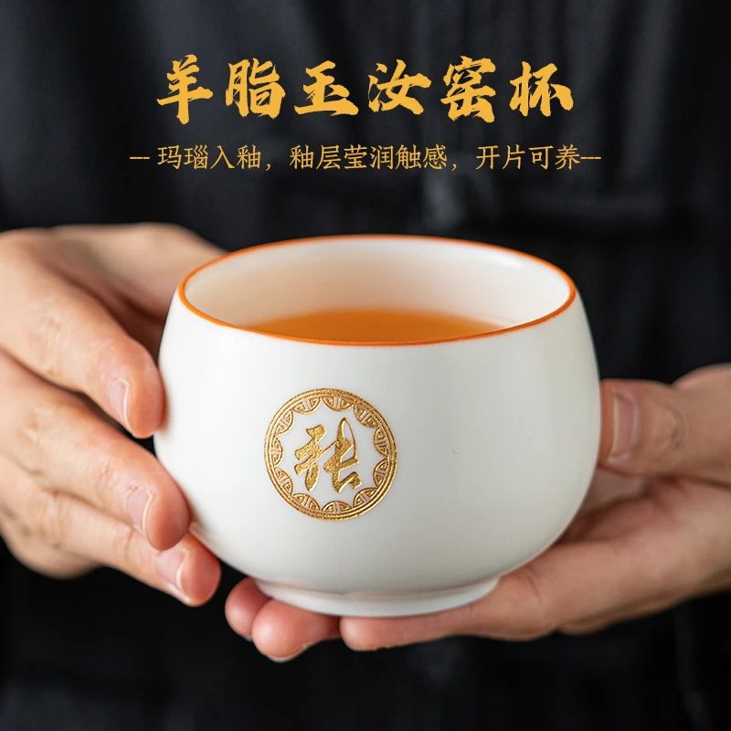 汝窑主人杯功夫茶杯大茶碗个人茶具单杯茶盏开片羊脂玉汝瓷品茗杯