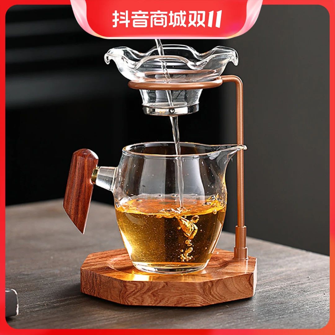 配件花梨茶漏架公道杯茶滤一体泡茶过滤器茶具茶隔漏斗茶叶滤网架