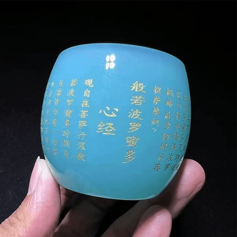 心经琉璃茶杯主人杯功夫茶具雕刻喝茶杯单杯65ML高档茶盏茶具