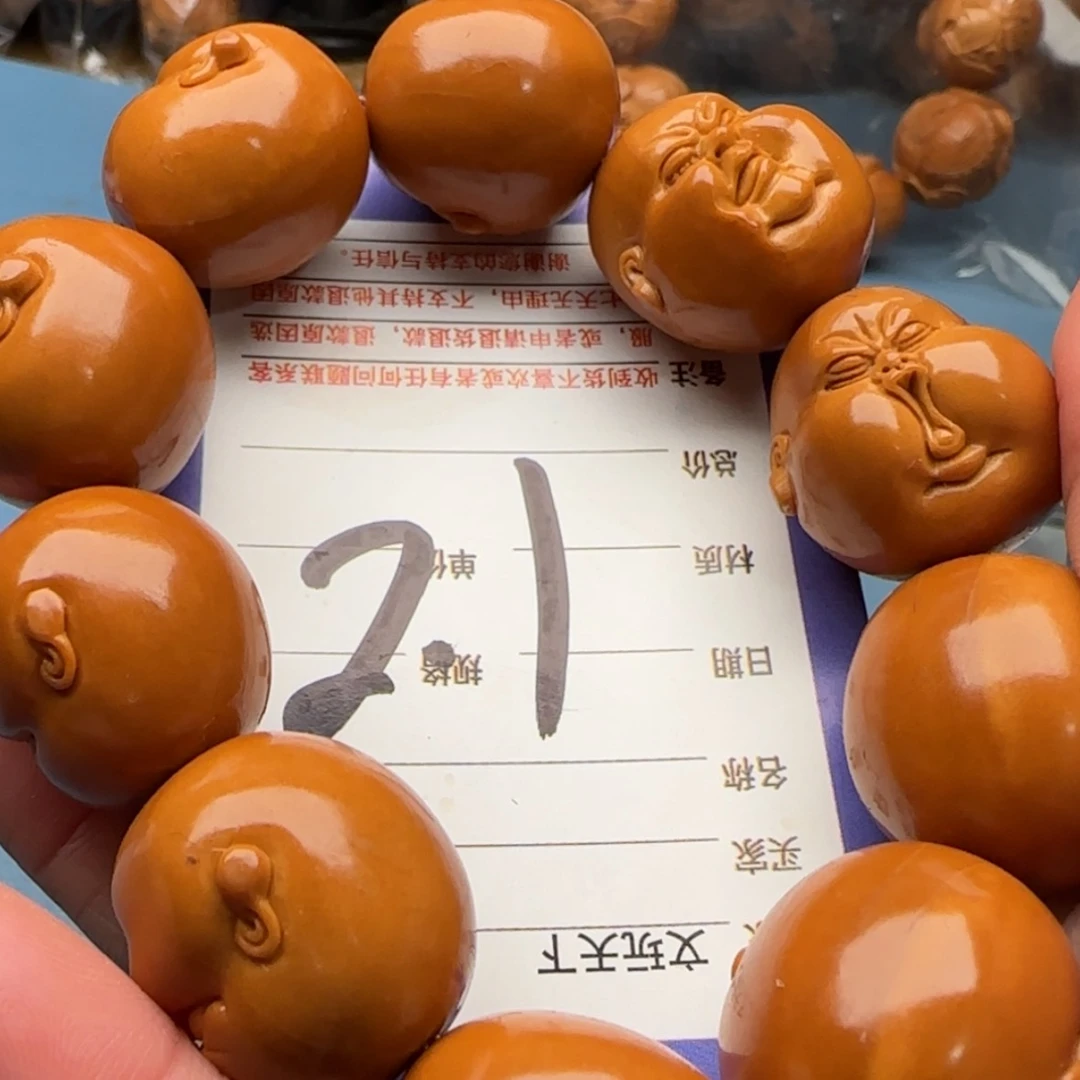 【闪购商品】橄榄核雕