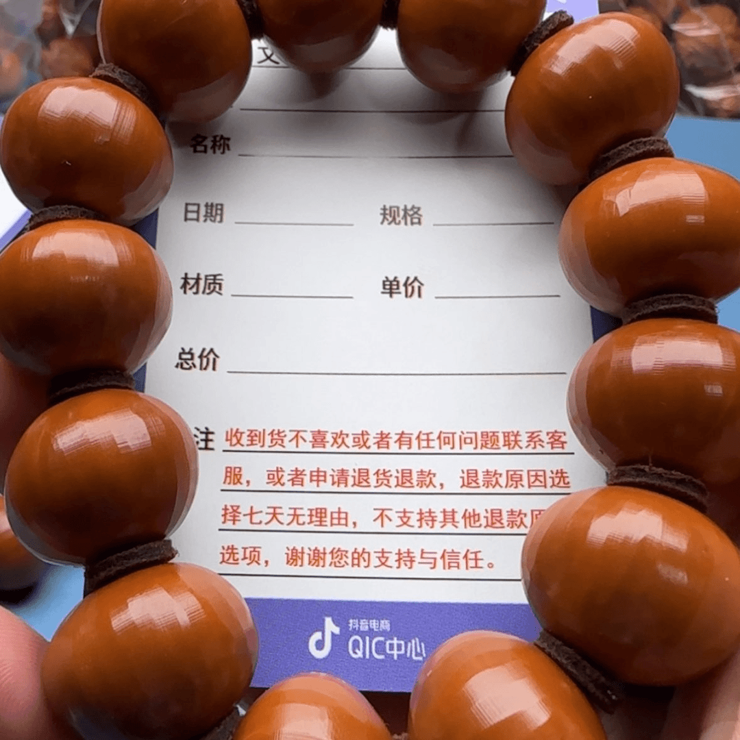 【闪购商品】橄榄核核雕