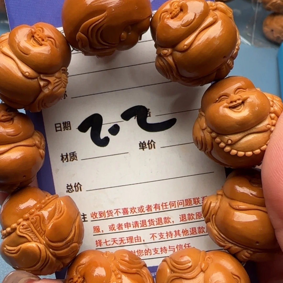 【闪购商品】橄榄核雕