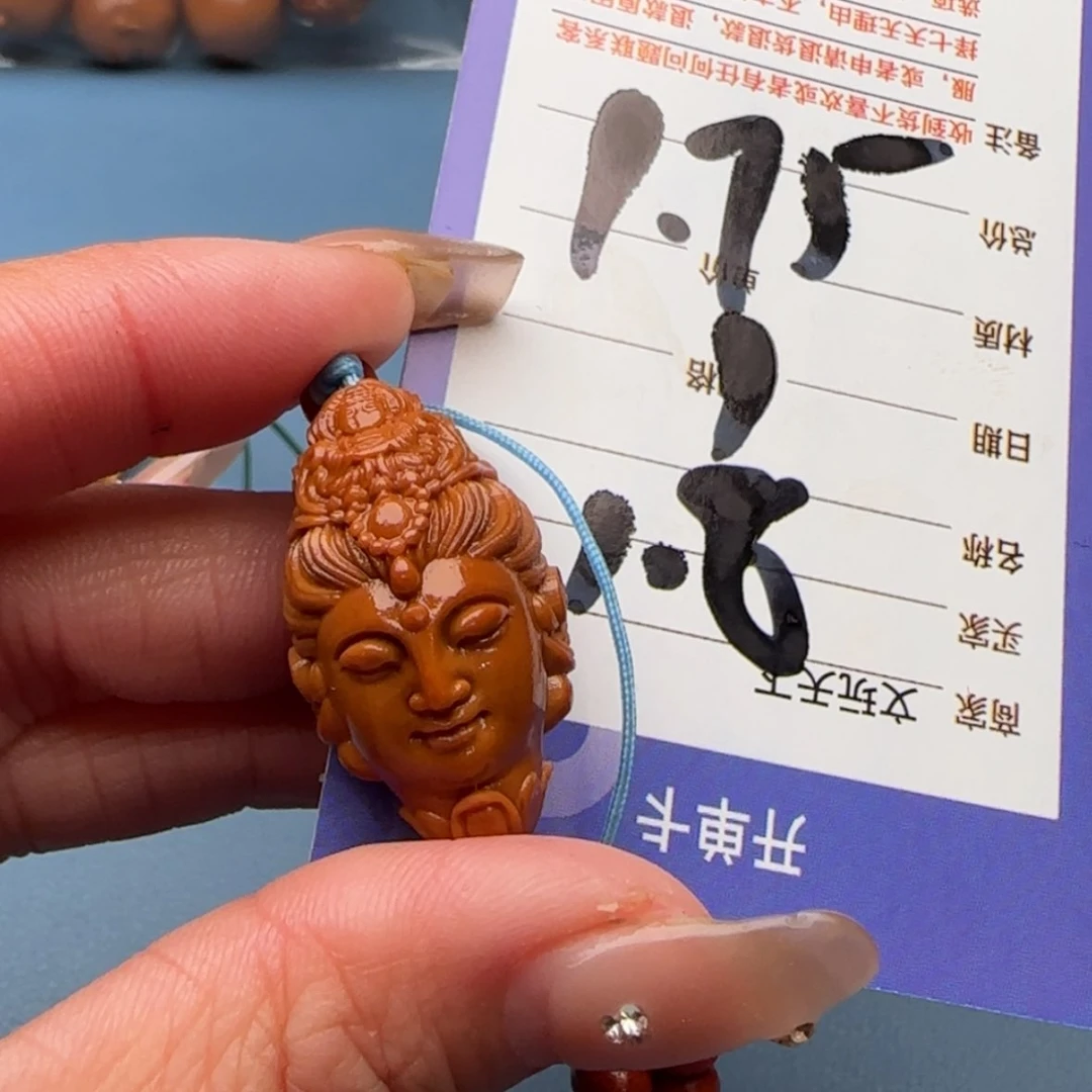 【闪购商品】橄榄核雕
