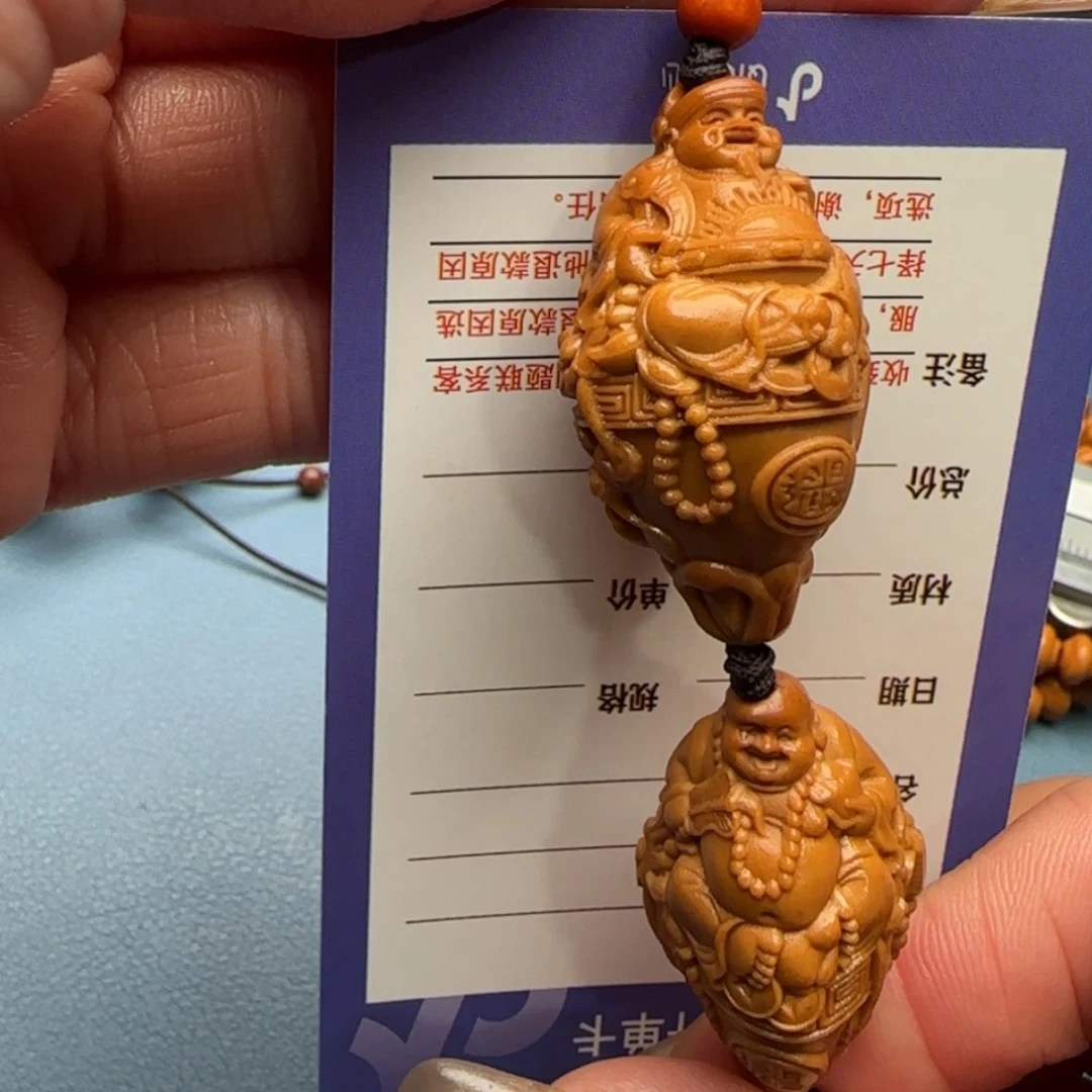 【闪购商品】橄榄核核雕