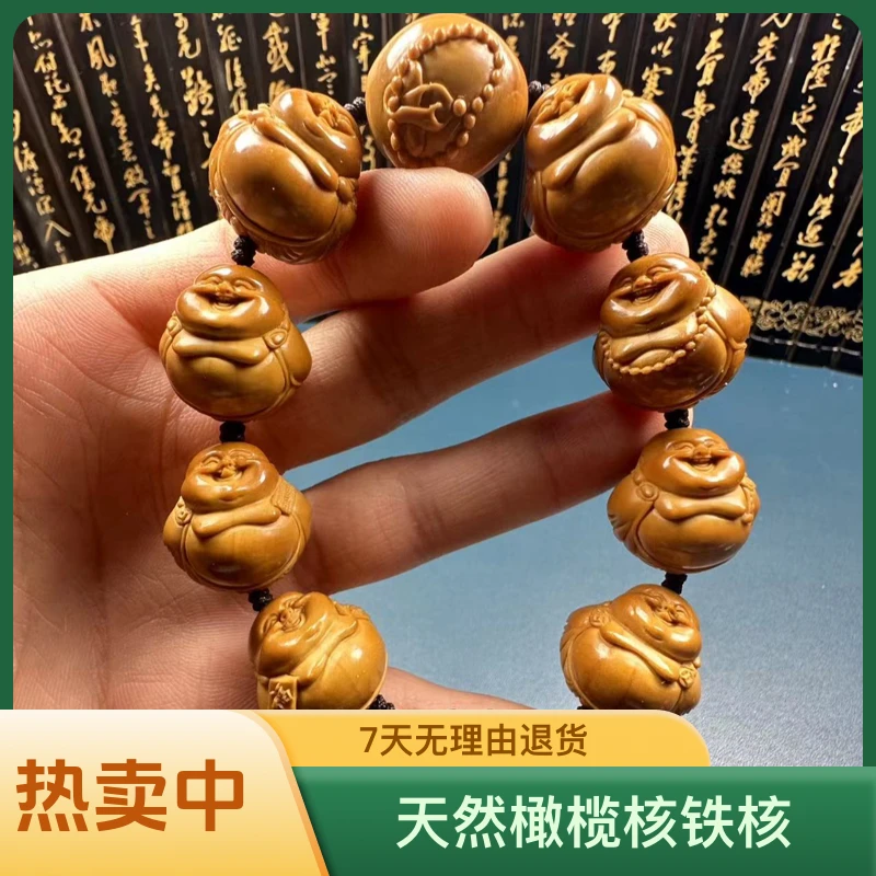 橄榄核雕 短圆贵派弥勒 天然橄榄核铁核纯手工短圆可爱弥勒