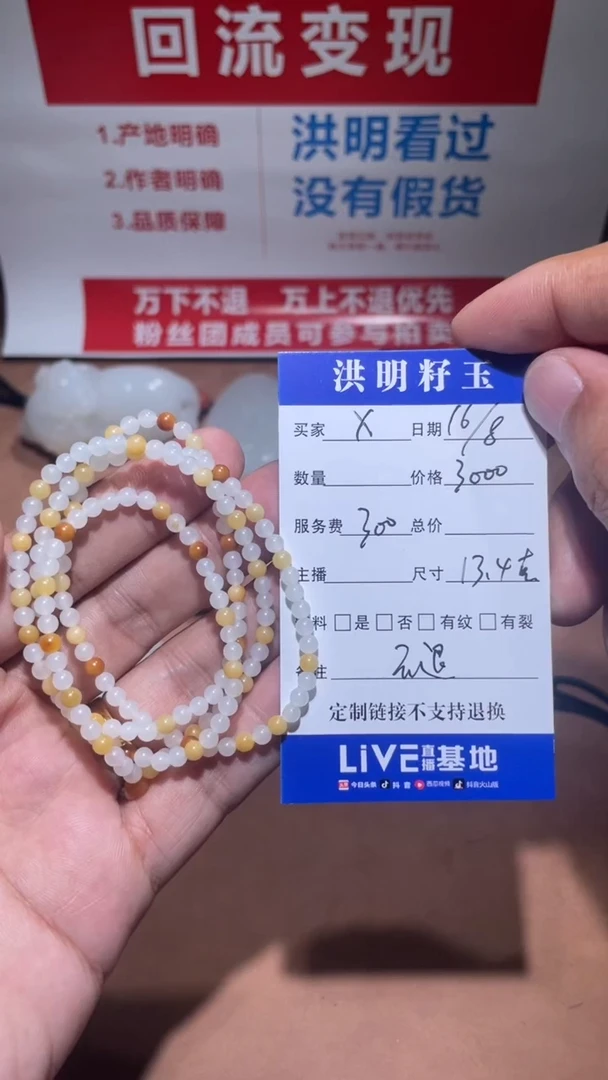 【闪购商品】和田玉和田玉未镶嵌和田玉