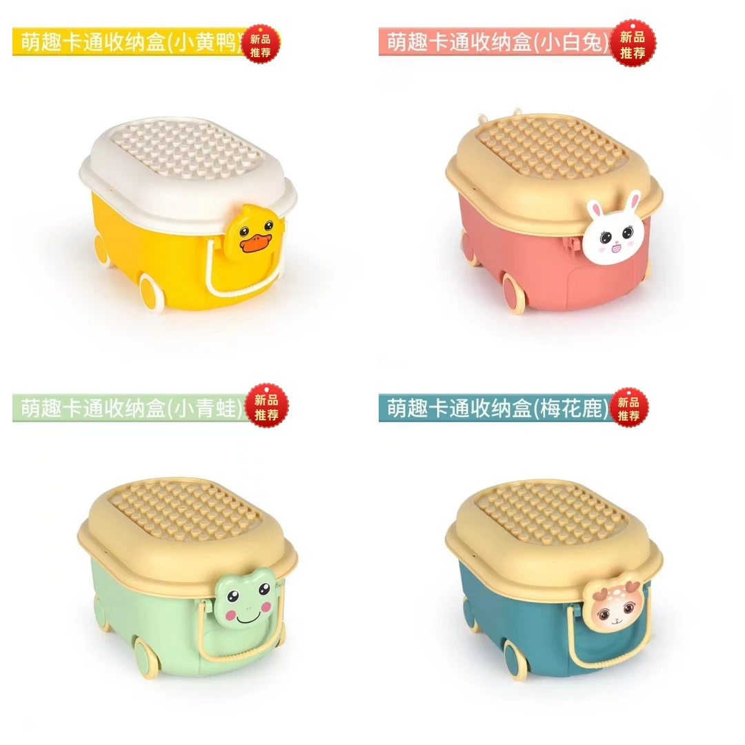 创意居家儿童玩具专属积木收纳箱玩具整理箱卡通糖果盒玩具收纳桶