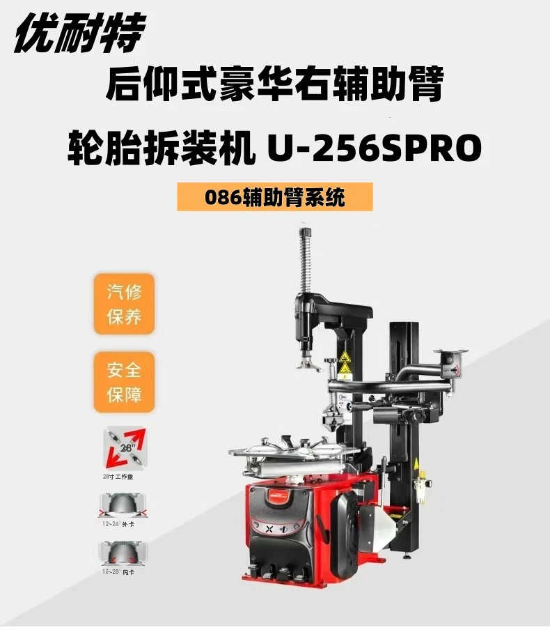 汽修 设备直播专用链接