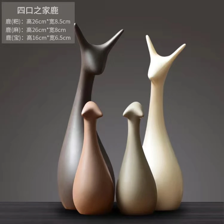 【新人福利】北欧风家居装饰酒柜电视柜陶瓷摆件一家三口一家四口