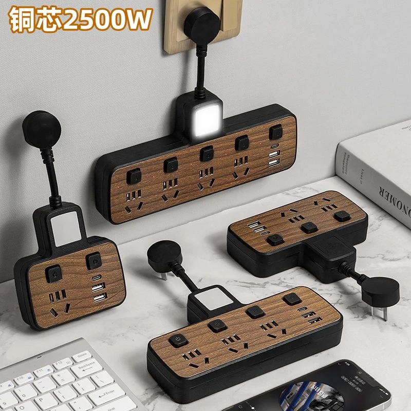 复古木纹款多功能usb插座转换器家用插排办公宿舍一转三插板面板