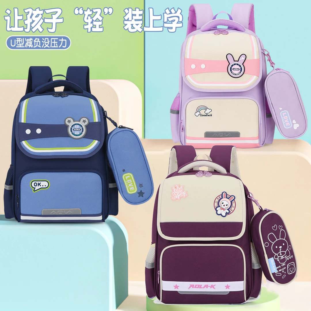 2023新款1-3年级孩子书包小学生轻便减负护脊大容量儿童双肩背包