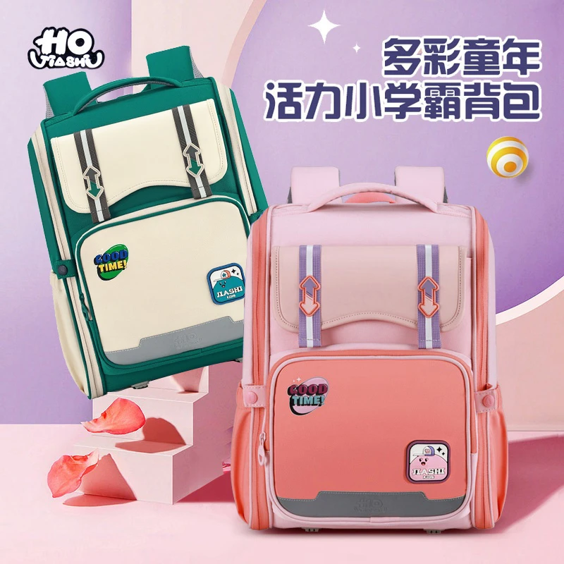 2024新款儿童书包轻便减负护脊大容量小学生双肩背包女童撞色