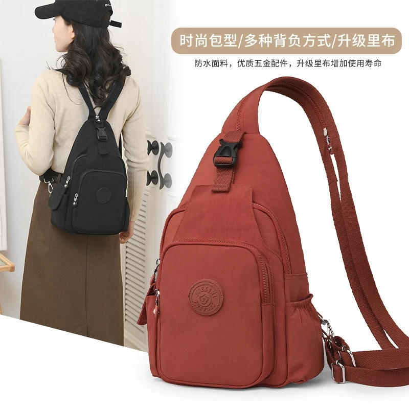 双肩包女小背包2024新款旅行胸包牛津布百搭休闲多功能斜肩包