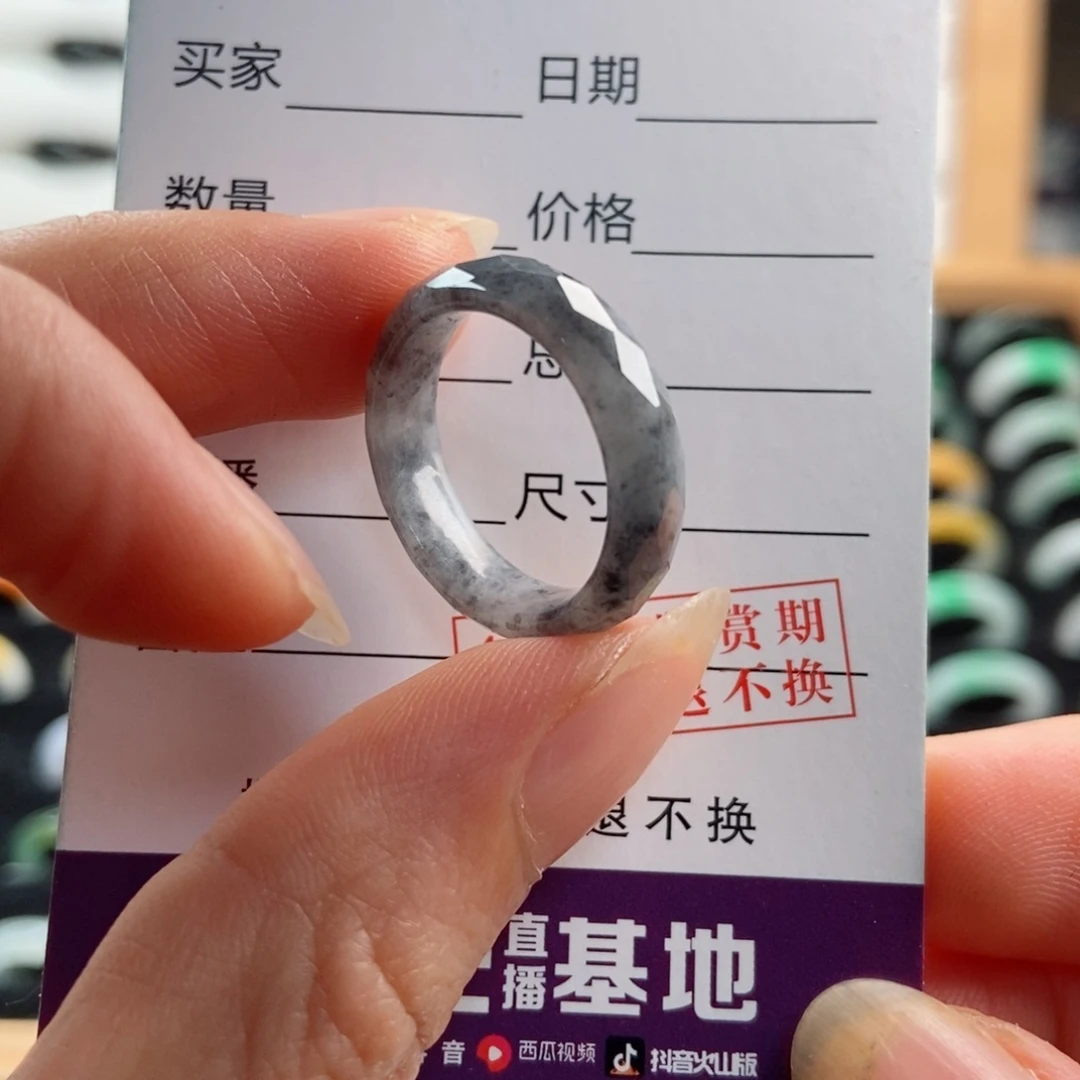 翡翠戒指未镶嵌刺***儿圈口15