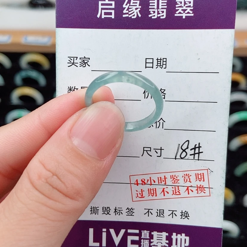 【闪购商品】翡翠戒指未镶嵌翡翠