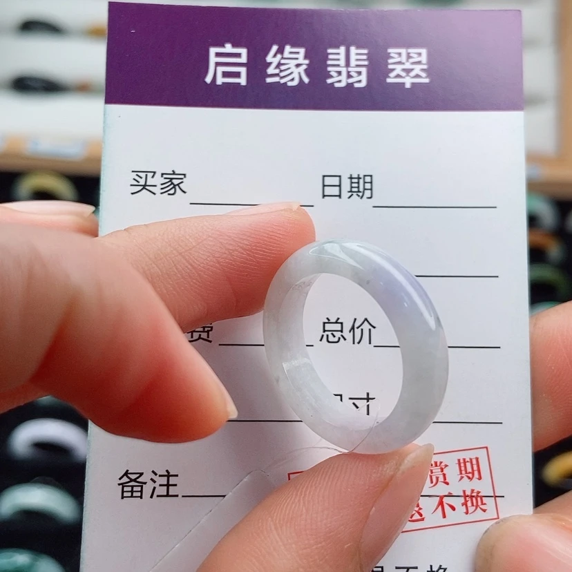【闪购商品】翡翠戒指未镶嵌?***忆