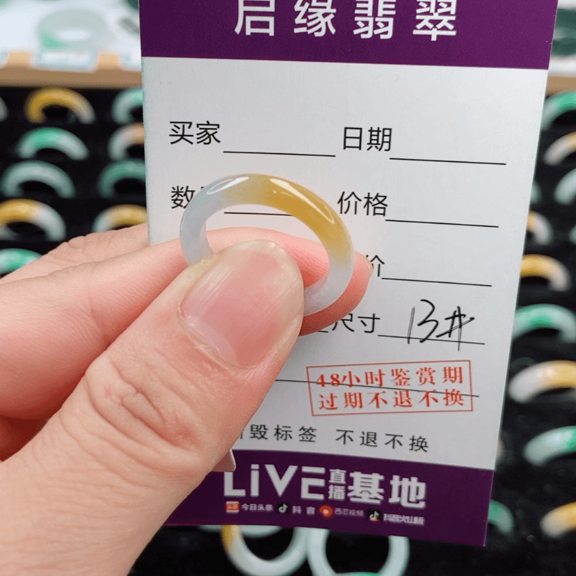 【闪购商品】翡翠戒指未镶嵌不***?翡翠