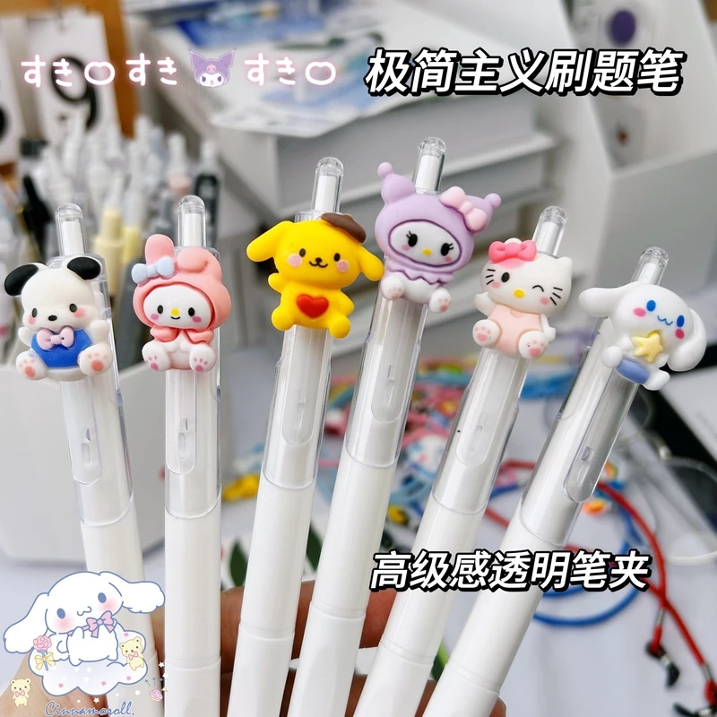 ST速干刷题小白笔中性笔按动小白笔签字笔头0.5黑笔高颜值日系简