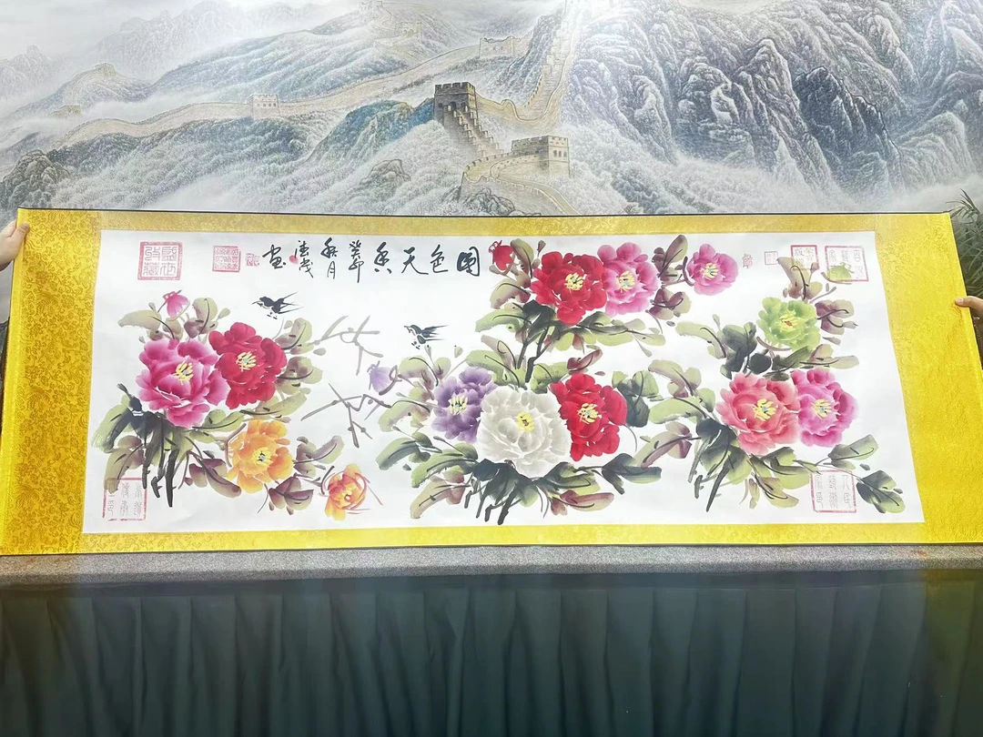 王德茂-牡丹画-卷轴-九章加指纹送收藏证书