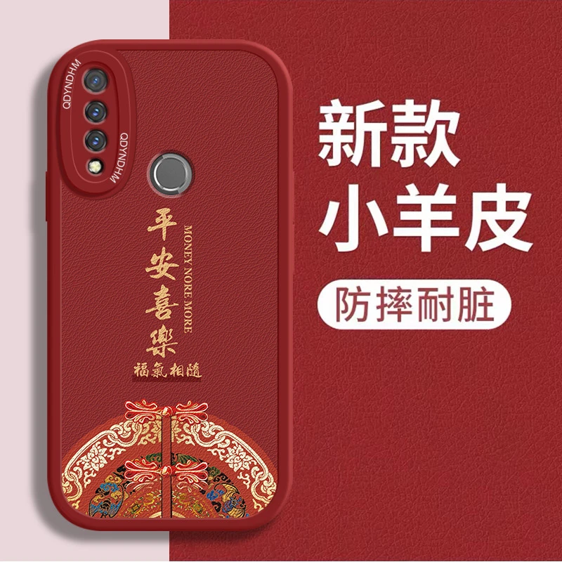 适用福气相随华为畅享10Plus手机壳STK-AL00超薄全包小羊皮耐脏保