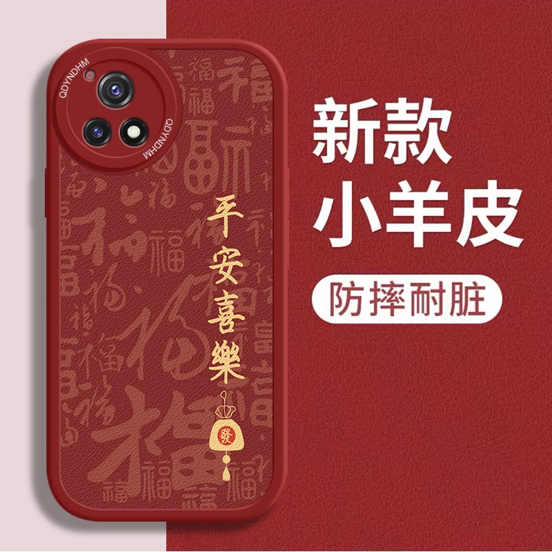 适用金字平安喜乐vivoY52s手机壳V2054A简约V2057A保护套潮小羊皮