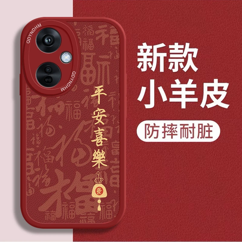 适用金字平安喜乐OPPOK11手机壳PJC110磨砂防摔壳简约全包小羊皮