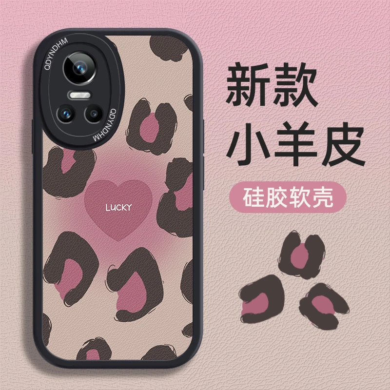 适用豹纹爱心realme真我GTNeo3手机壳RMX3562超薄潮软壳男全包小