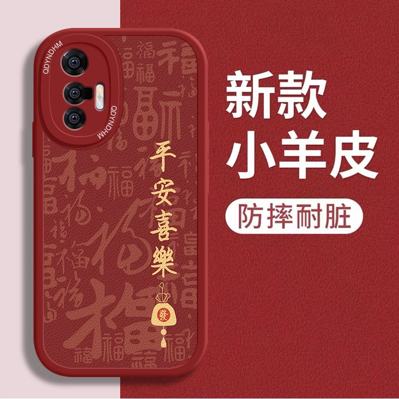 适用金字平安喜乐vivoX70手机壳V2132A保护套磨砂简约网红小羊皮