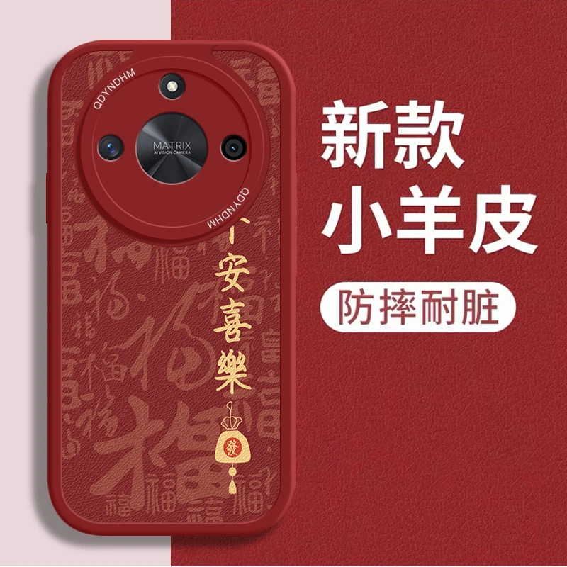适用金字平安喜乐荣耀X50手机壳ALI-AN00网红超薄全包磨砂小羊皮