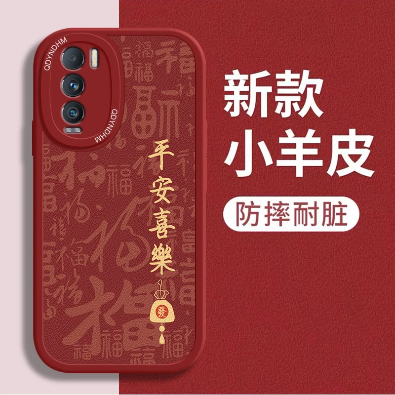 适用金字平安喜乐realme真我GT大师探索版手机壳RMX3366女小羊皮