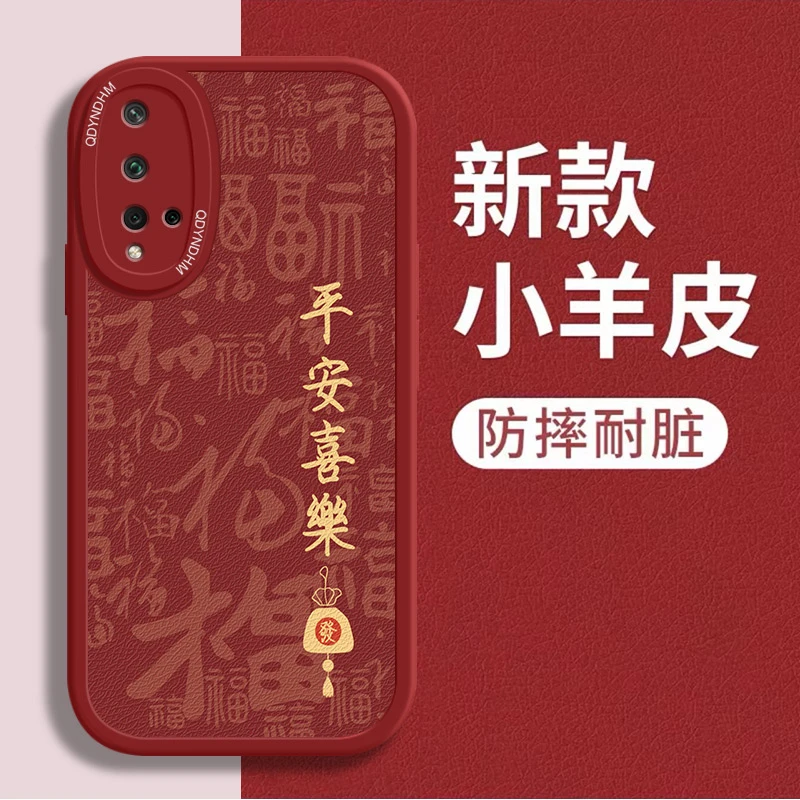 适用金字平安喜乐荣耀20手机壳YAL-AL00防摔壳高级耐脏超薄小羊皮