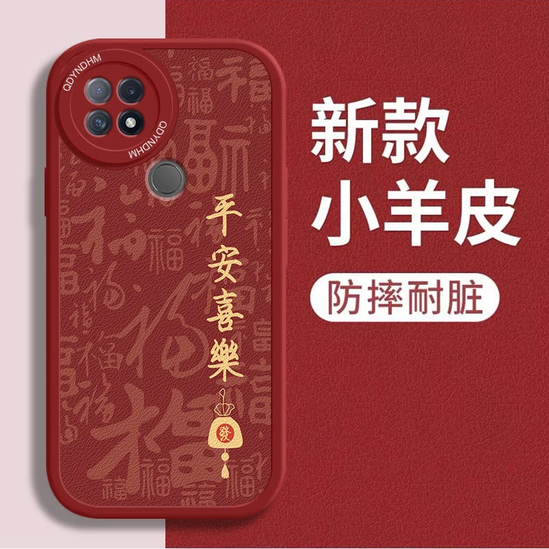 适用金字平安喜乐realme真我V3手机壳RMX2200防摔壳网红潮小羊皮