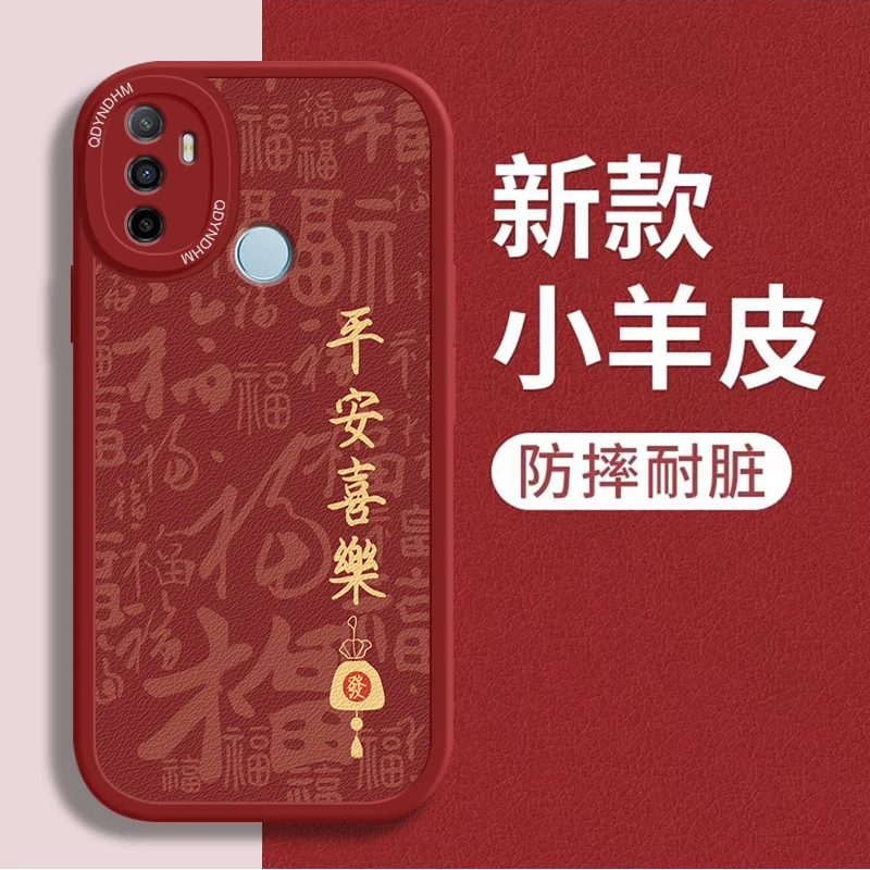 适用金字平安喜乐OPPOA32手机壳PDVM00超薄防摔壳保护套女小羊皮