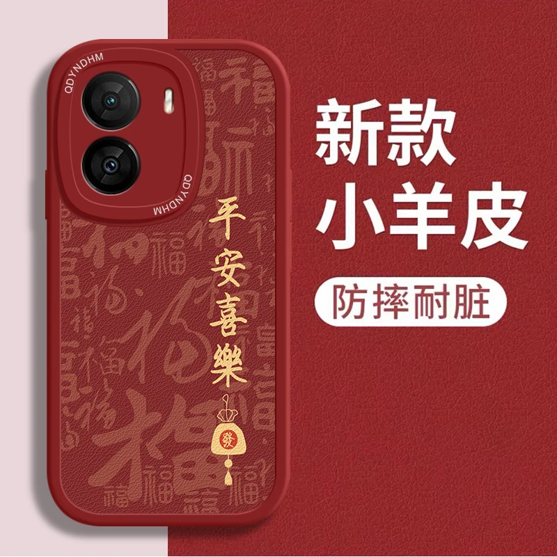 适用金字平安喜乐iQOOZ7x手机壳V2272A磨砂超薄高级耐脏潮小羊皮