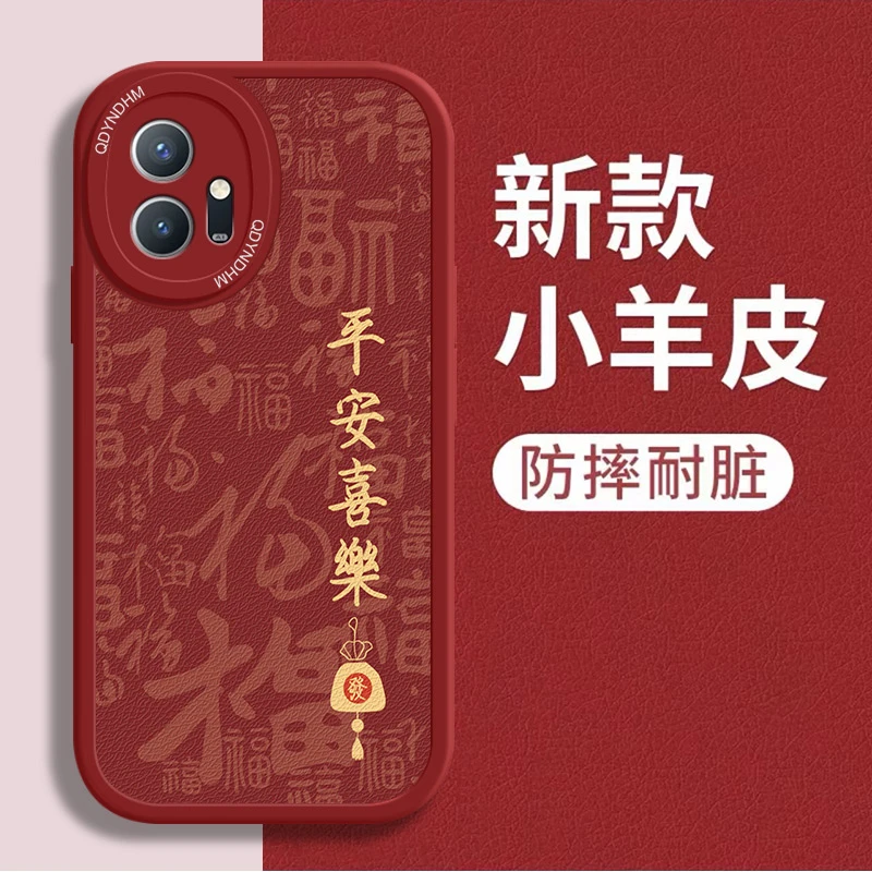适用金字平安喜乐vivoY33s手机壳V2166A简约网红保护套全包小羊皮