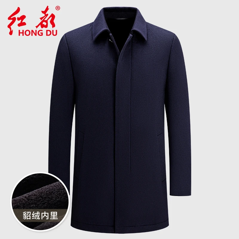 红都中长款羊绒大衣男水貂毛领丹麦进口整貂内胆貂绒尼克服190012