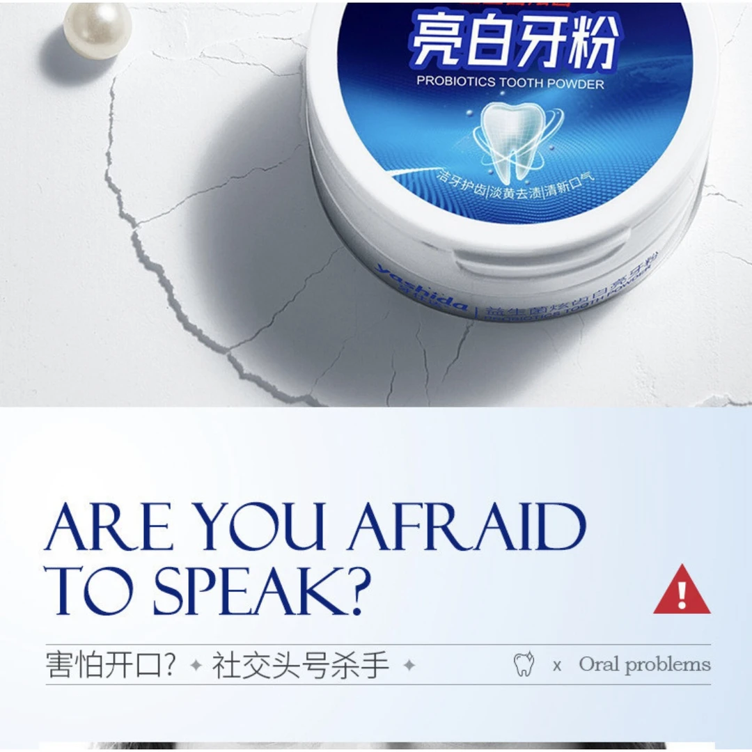 牙仕达益生菌炫齿亮白牙粉