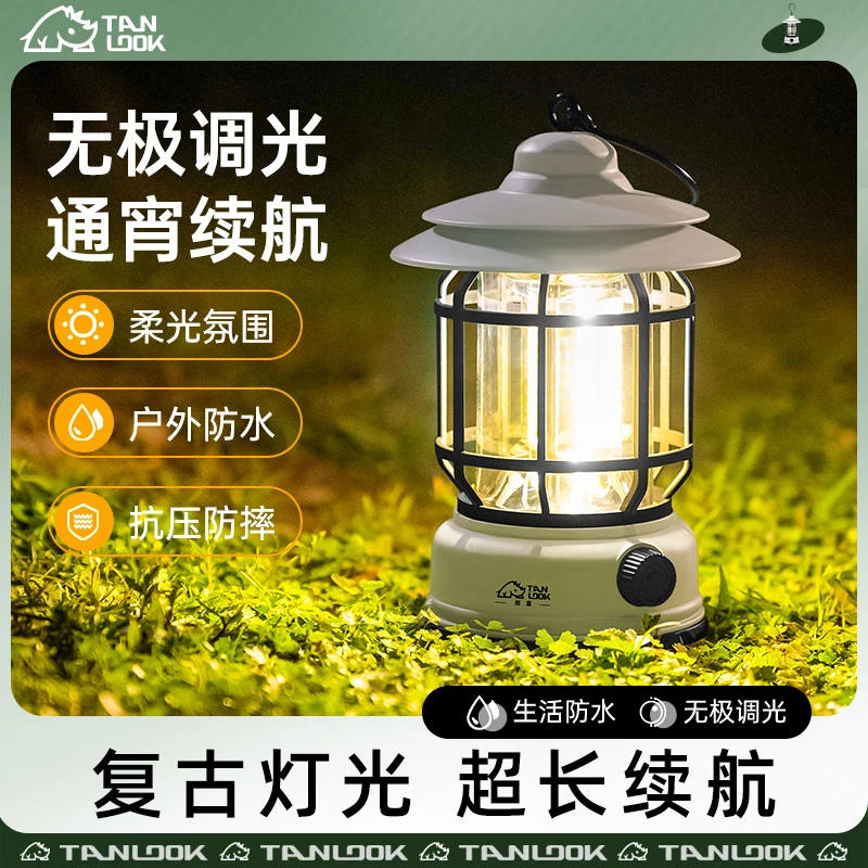探露营地灯户外灯照明马灯超长续航野营灯充电氛围灯户外帐篷灯